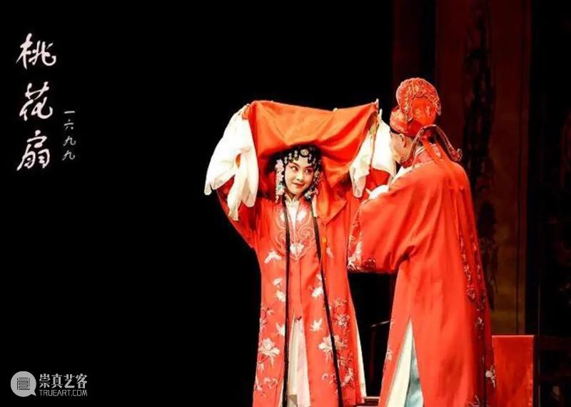 刘津 | 论昆曲《桃花扇》舞台美学的中西交融与本体转向 艺术思潮 刘津 崇真艺客